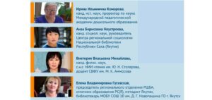 Дневник фестиваля чтения «Читаем все»: грани взаимодействия библиотек, детских садов, школ и вузов